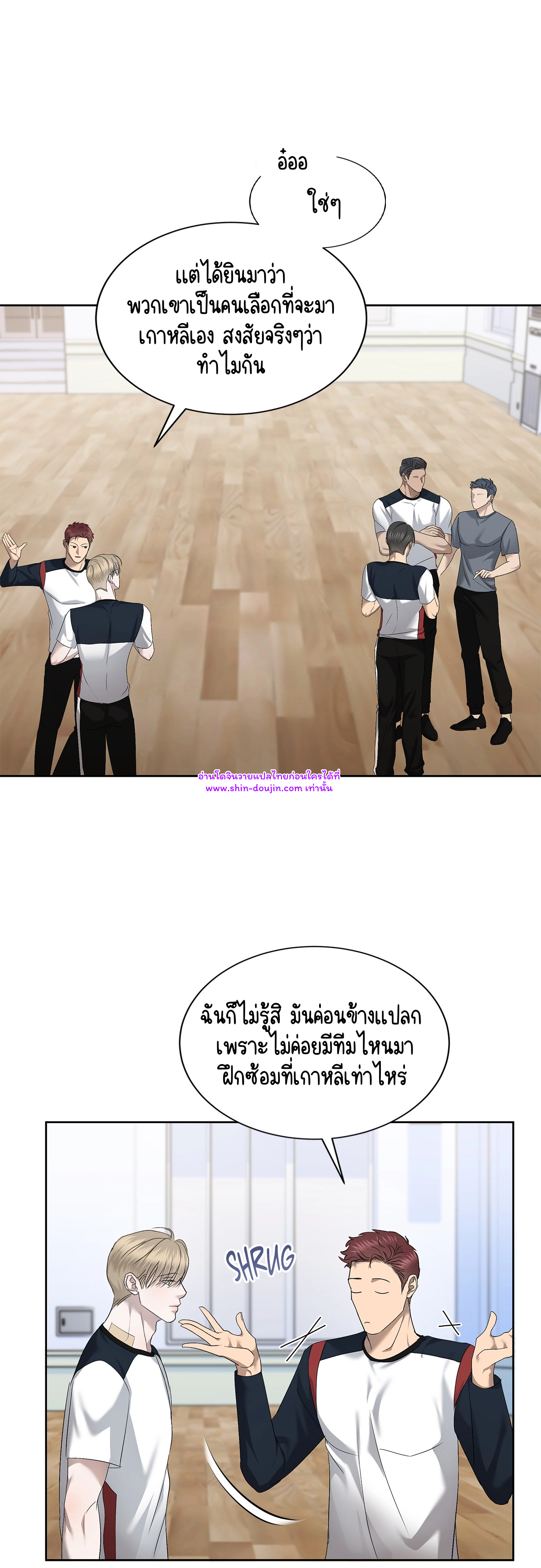 Water Polo Prince EP 18